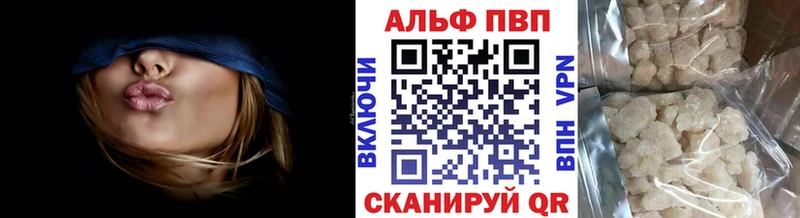Alpha-PVP крисы CK Печоры