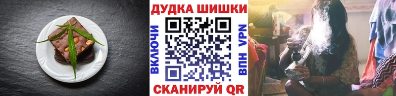 Canna-Cookies конопля  закладка  кракен как зайти  Печоры 