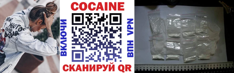 COCAIN Перу  наркота  Печоры 