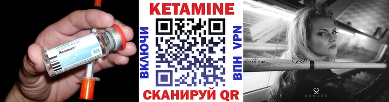 гидра ссылки Печоры Кетамин VHQ