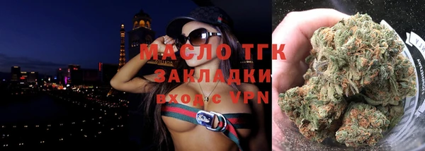 мефедрон мука Осташков