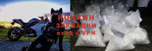 спайс Остров