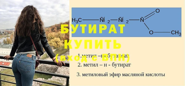 прущая мука Осинники