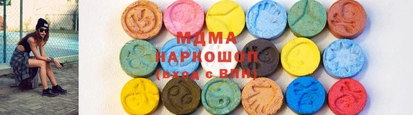 apvp Сосновый Бор