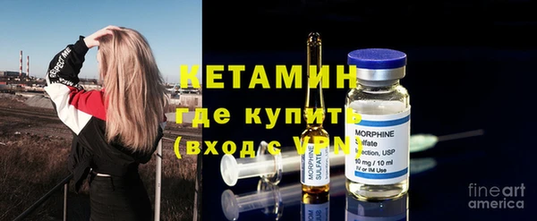 мефедрон мука Осташков