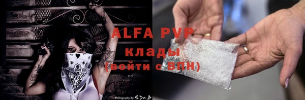 спайс Остров