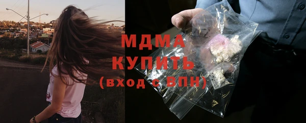 прущая мука Осинники