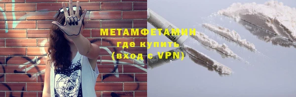 прущая мука Осинники