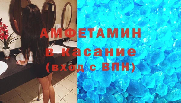 спайс Остров