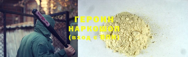 спайс Остров