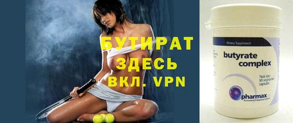 прущая мука Осинники