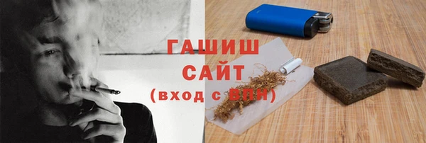 спайс Остров