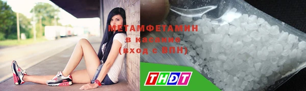 прущая мука Осинники