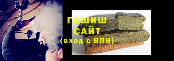 мефедрон мука Осташков