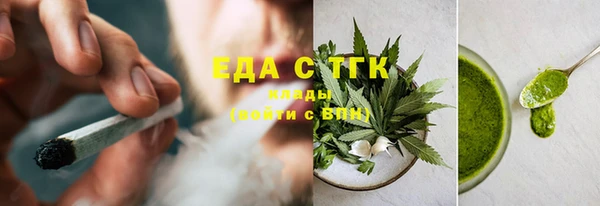 прущая мука Осинники