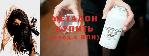 мефедрон мука Осташков