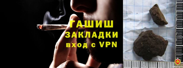 прущая мука Осинники
