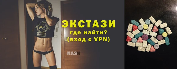 прущая мука Осинники