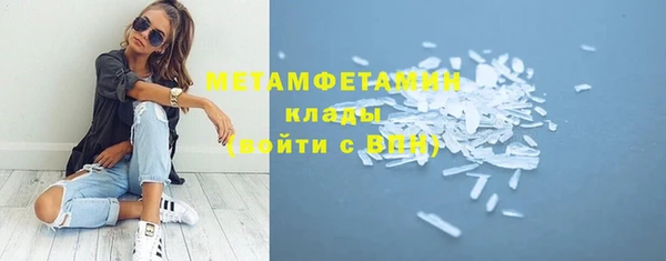 мефедрон мука Осташков