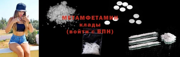 мескалин Тында