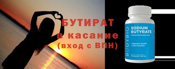 прущая мука Осинники