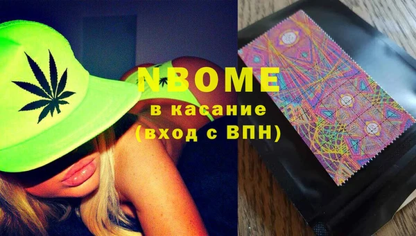 спайс Остров