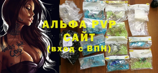 прущая мука Осинники