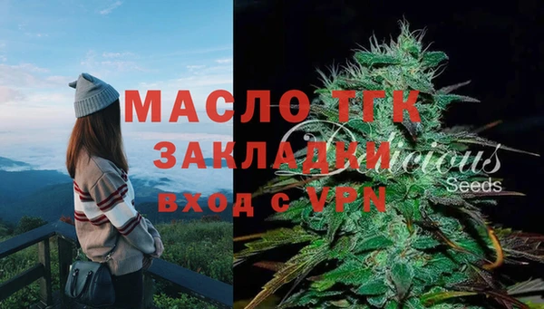 мефедрон мука Осташков