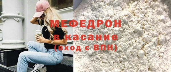 прущая мука Осинники