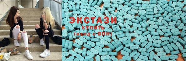 мефедрон мука Осташков