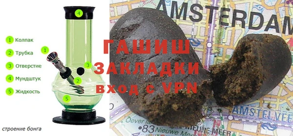 мефедрон мука Осташков