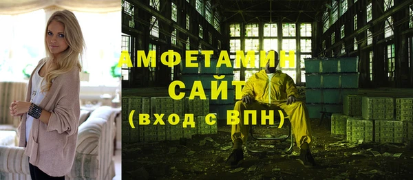 мефедрон мука Осташков