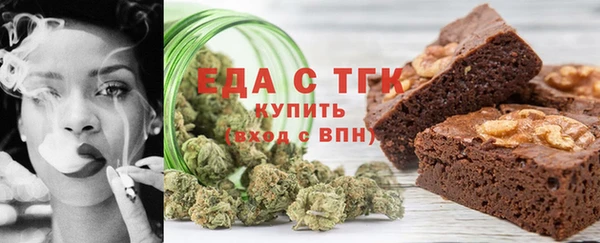 мефедрон мука Осташков