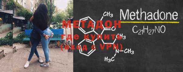 мефедрон мука Осташков