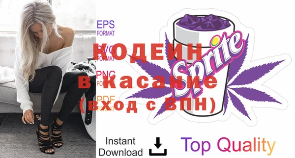 прущая мука Осинники