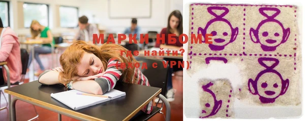 мефедрон мука Осташков