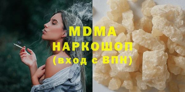 мефедрон мука Осташков