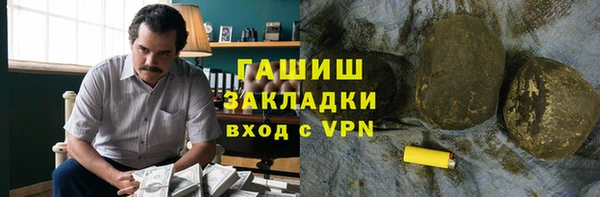 прущая мука Осинники
