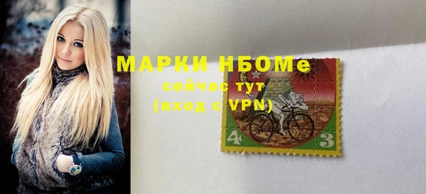 мефедрон мука Осташков