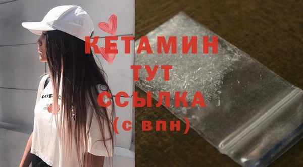 прущая мука Осинники