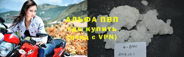 мефедрон мука Осташков
