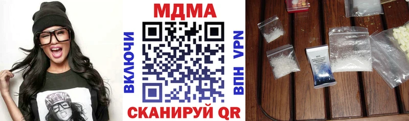 закладки  ссылка на мегу ONION  MDMA crystal  Печоры 