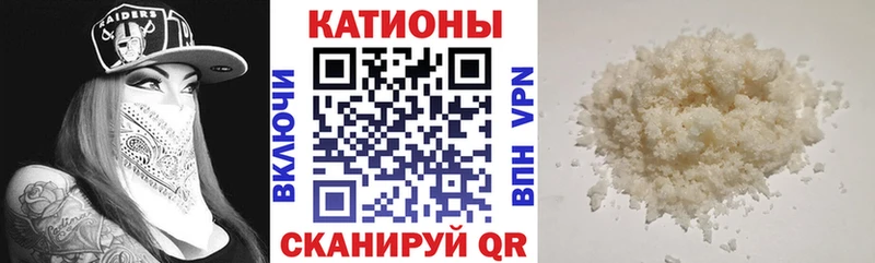 Меф мука  mega маркетплейс  Печоры 
