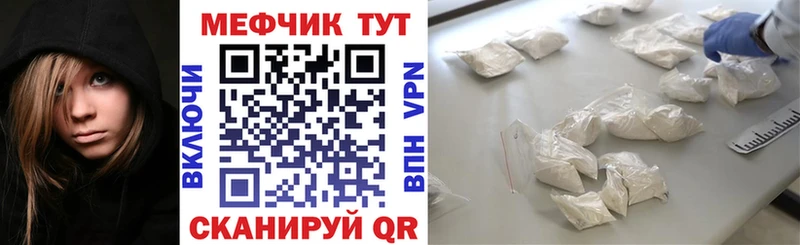 МЕФ  Печоры