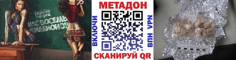 omg как войти  Печоры  Метадон methadone 