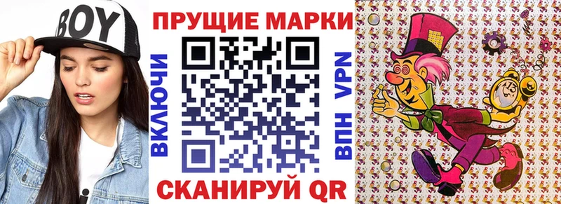наркота  Печоры  ссылка на мегу ссылки  Наркотические марки 1,8мг 