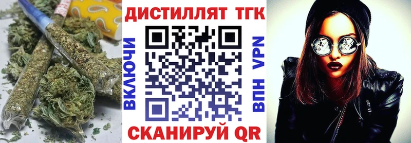 ссылка на мегу ссылки  Печоры  Дистиллят ТГК жижа 